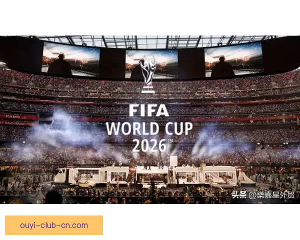2026世界杯竞猜热潮席卷全球 看好谁能登顶足球之巅