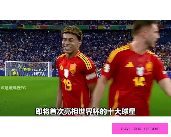2026世界杯竞猜热潮席卷全球 看好谁能登顶足球之巅