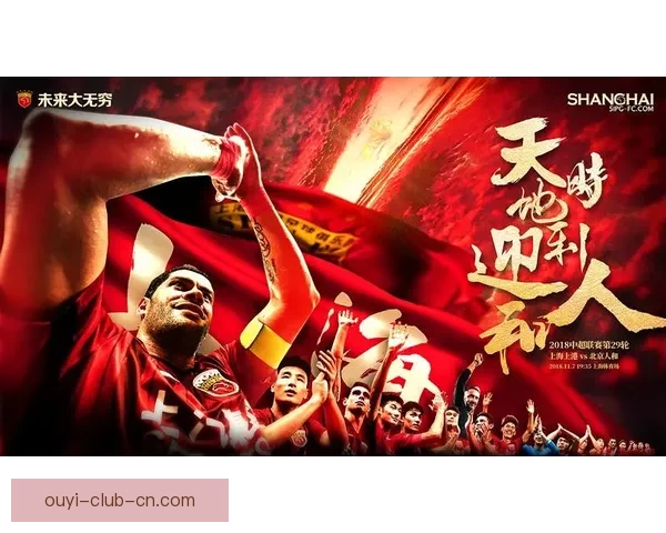 体育竞猜官网全新上线，专业数据分析助你轻松赢取高额奖励