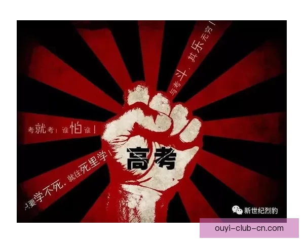 世界杯精彩竞猜APP推荐助你轻松赢取丰厚奖励体验